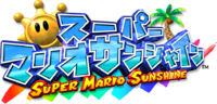 SMS Logo JP.png