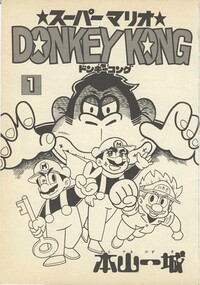 Story arc cover DK1.jpg