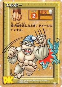 DKCG Cards - Pnch Elbow.jpg