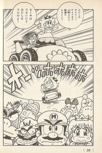 Daisy references the movie SMK3.jpg