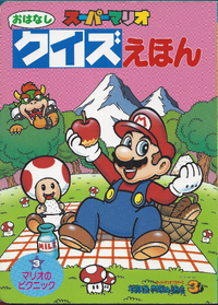 SMSQPB3 Front Cover.png