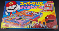 Super Mario Matoate Game.png