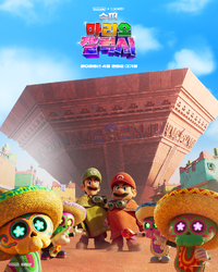 TSMGM KR Tostarena poster.png