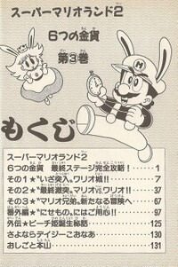 Table of content SML23.jpg