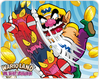 WallpaperwariolandSD2 large.png