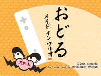 WarioWareSmoothMoves-TitleScreenJPN.png