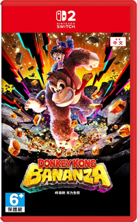 DK Bananza Box Taiwan.png