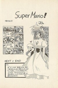 Fanart 3 SM642.jpg