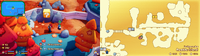 M&L-BS Rumbla Island Block 17.png
