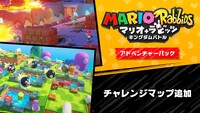 MRKB adventure pack Japanese banner4.jpg
