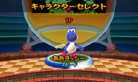 MaTeOp-BlueYoshi.png