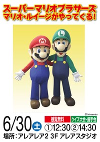 SMBMLgY Promotional Image.jpg
