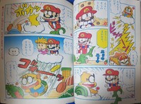 SMKun2 10 1987 2.jpg