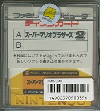 SMLLBackJapan.jpg