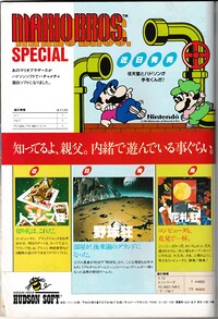 1984 5.jpg