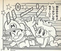 Baby Peach SMYI1.jpg