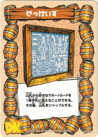 Blueprint (trading card).jpg