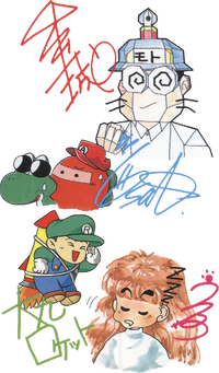 Mototin and other KC4koma1.png