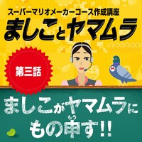 NKS SMM Lecture ep3 icon.jpg