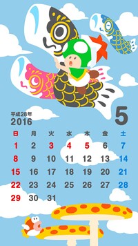 NL Calendar 5 2016.jpg