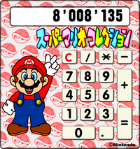 SMCSS Calculator.png