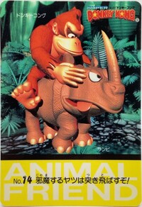 DKC Card 14.jpg