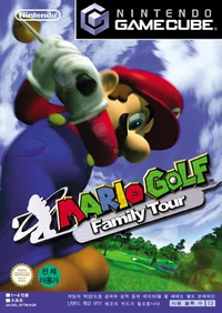 MGTT box art KOR.png