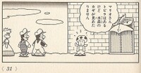 Mask Gate SMUSA.jpg