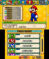 P&DSMBE Screenshot 4.jpeg