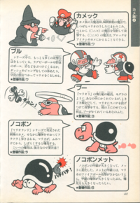 SMBD page 40.png