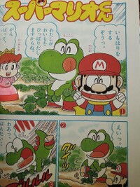 SMKun GY 10 1992.jpg
