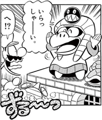 Tutankoopa SMKun.png