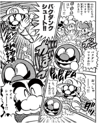 Bomb Mario 2 SMKun.png