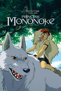 MovieReviewMononoke.png