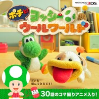 NL PYWW Promotional Image.jpg