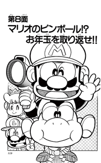 SMKun 10 chapter 8.png