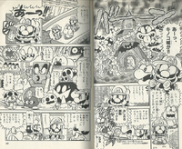 Super Mario-kun v18 Bowser3.png