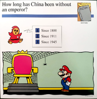 China emperor quiz card.png