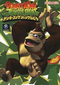 DKJB Nintendo DREAM guide.jpg
