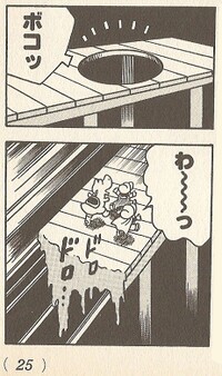 Haunted Hole SMW3.jpg