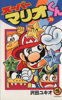 Mariokun34.png