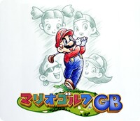 MG GBC Key Artwork.jpg