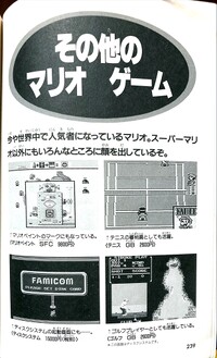 PEGMCE page 239.jpg