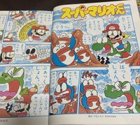 SMKun GY 8 1992.jpg