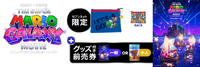 7net Shopping TSMGM.png
