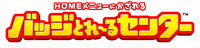 CollectibleBadgeCenter Logo.png