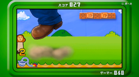 G&W-Stomp.png