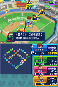 ISDS Mario Stadium 7.png