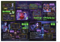 LM3 Pamphlet Printable 3.png