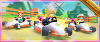 MKT Tour94 DaikonRocketPack.png